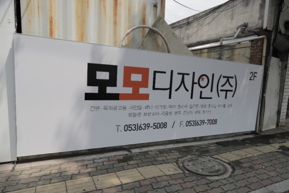 (주)모모 이미지