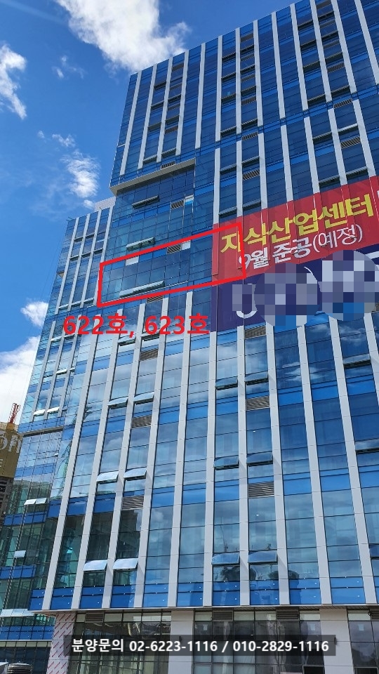 별내농협 하나로마트 본점 이미지
