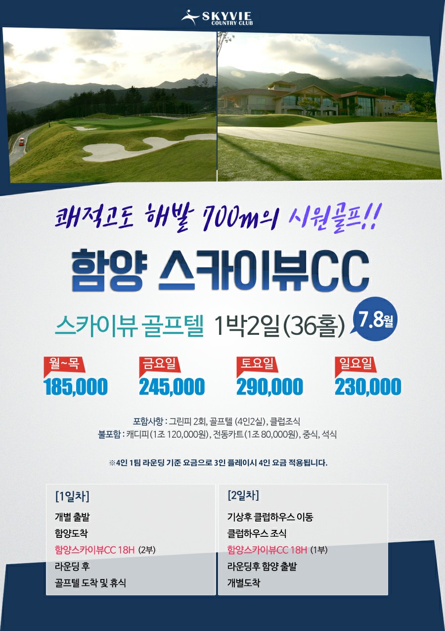 아델투어 이미지