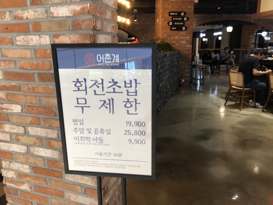 바이킹플렉스 이미지