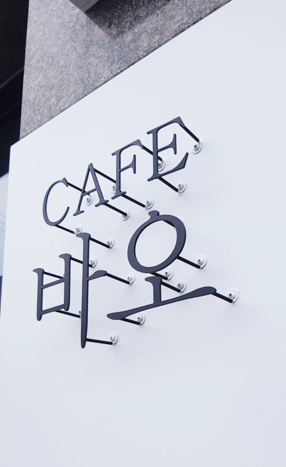샬롬조명 이미지