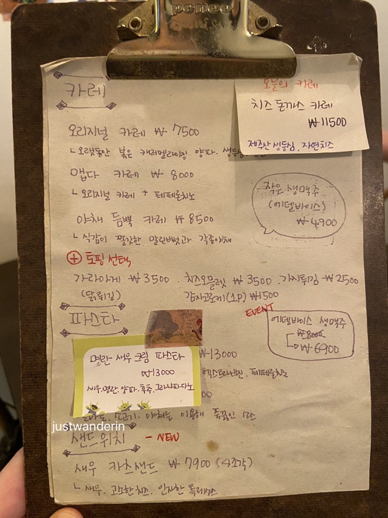 키친 인자한 이미지