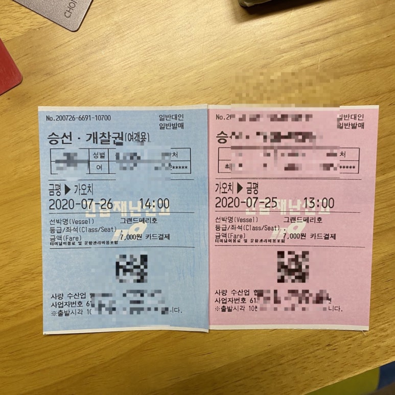 사량도펜션1 이미지