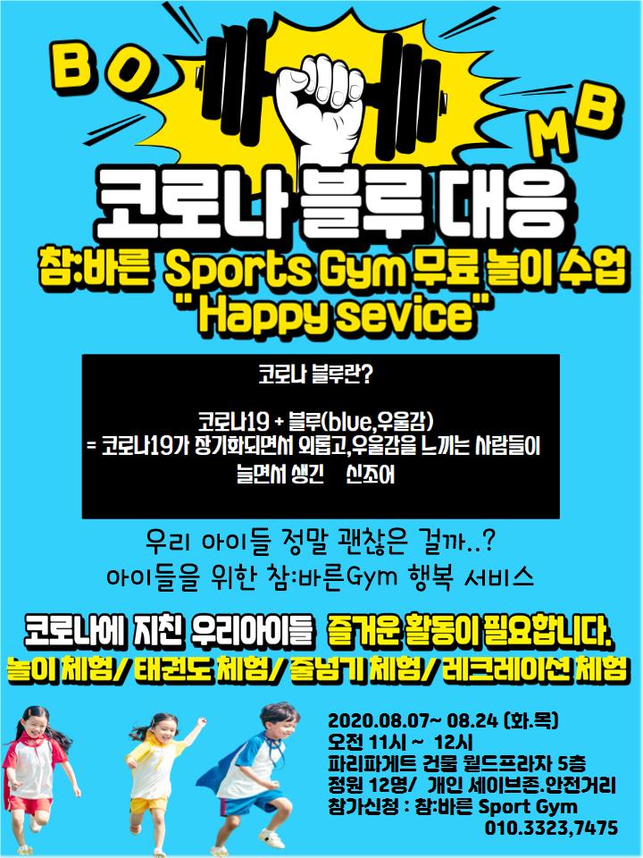 성남정자초등학교 이미지