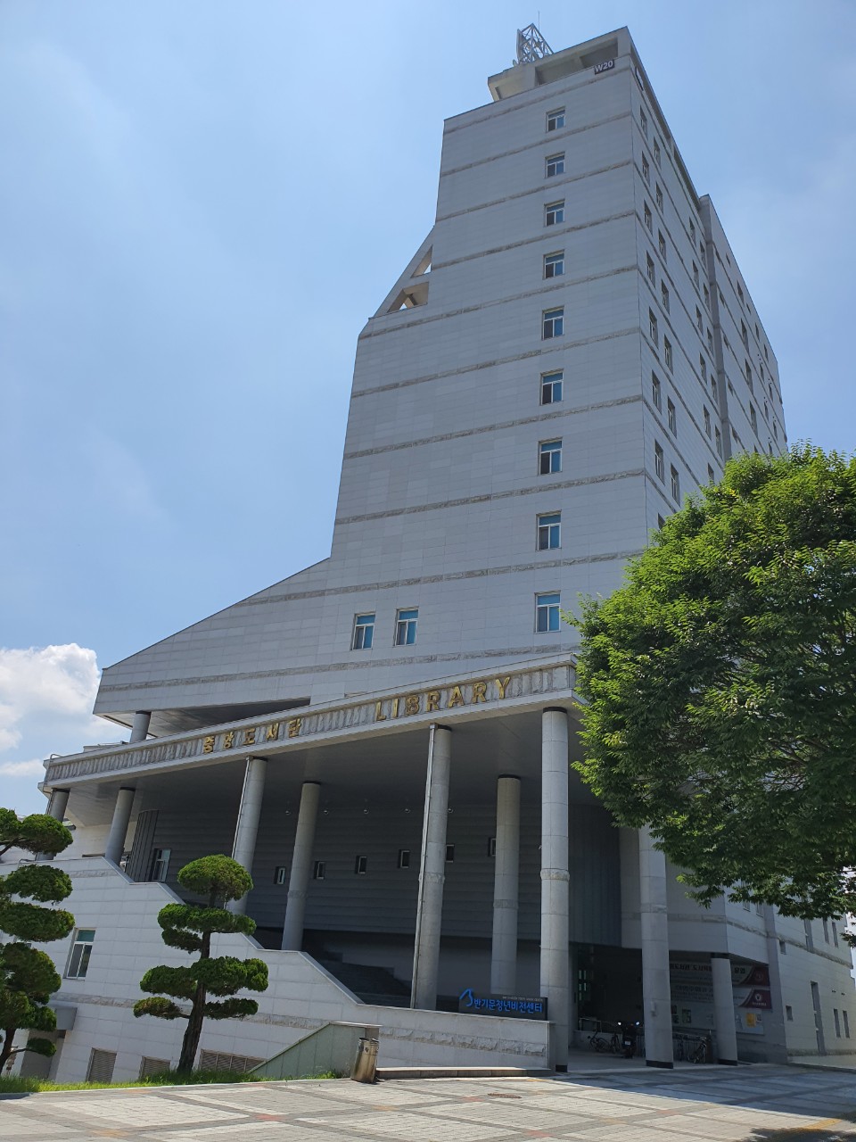 한국중앙렌탈 이미지