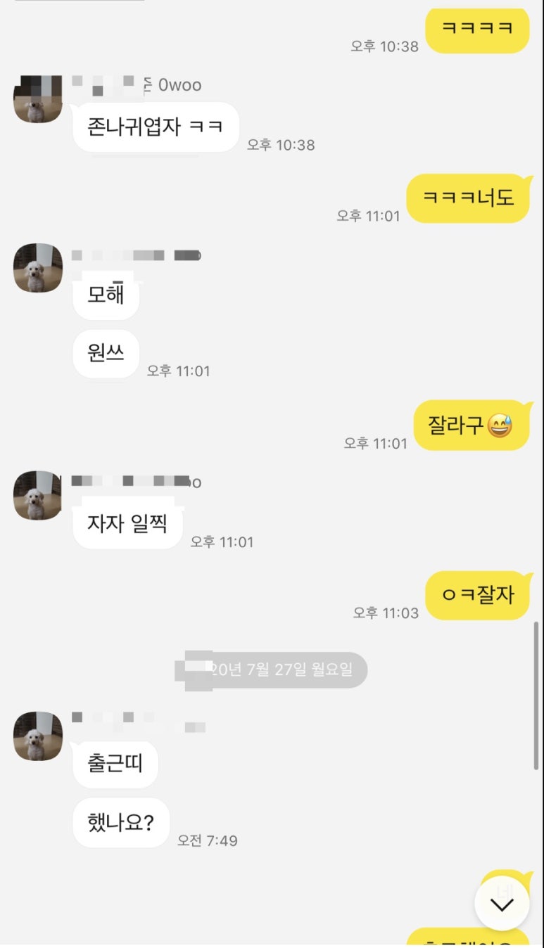 멕시카나치킨덕산점 이미지