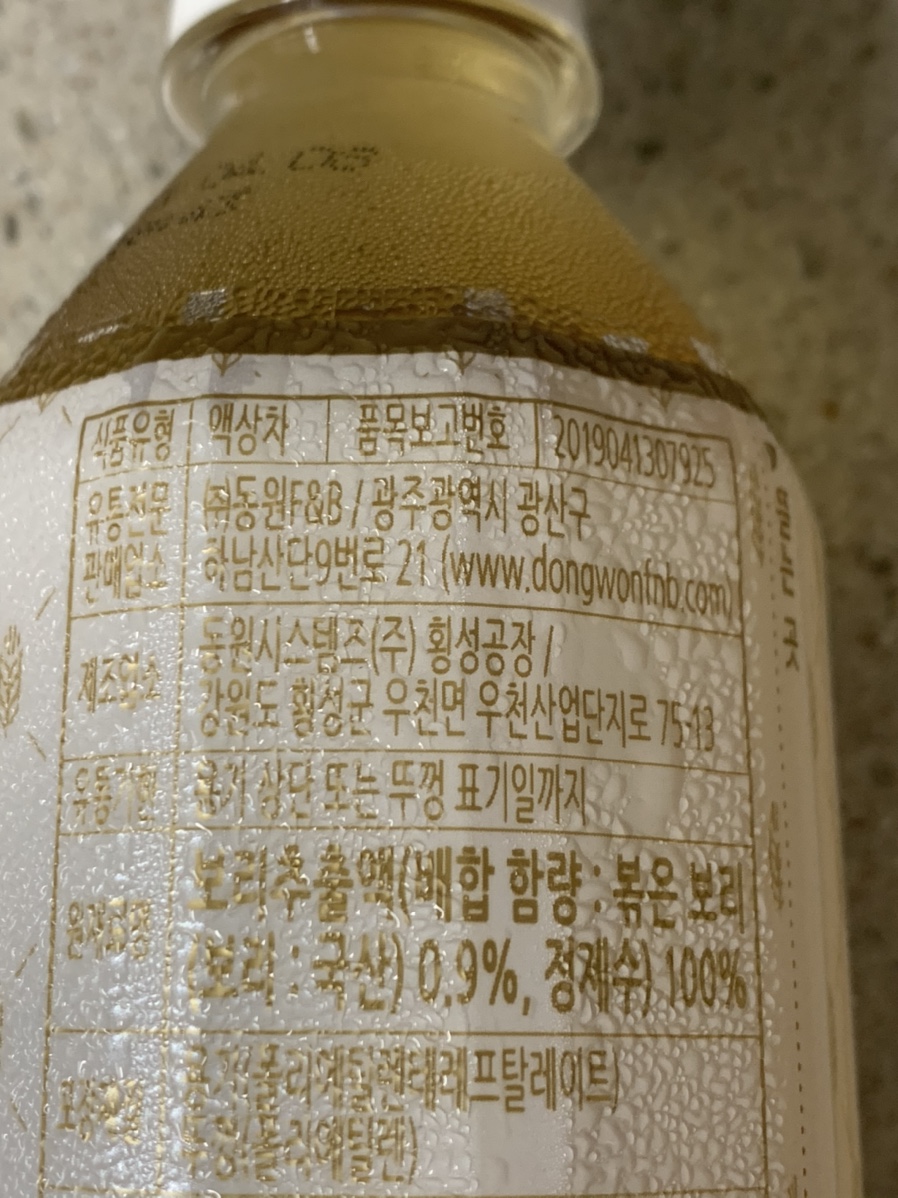 금해유통주 이미지