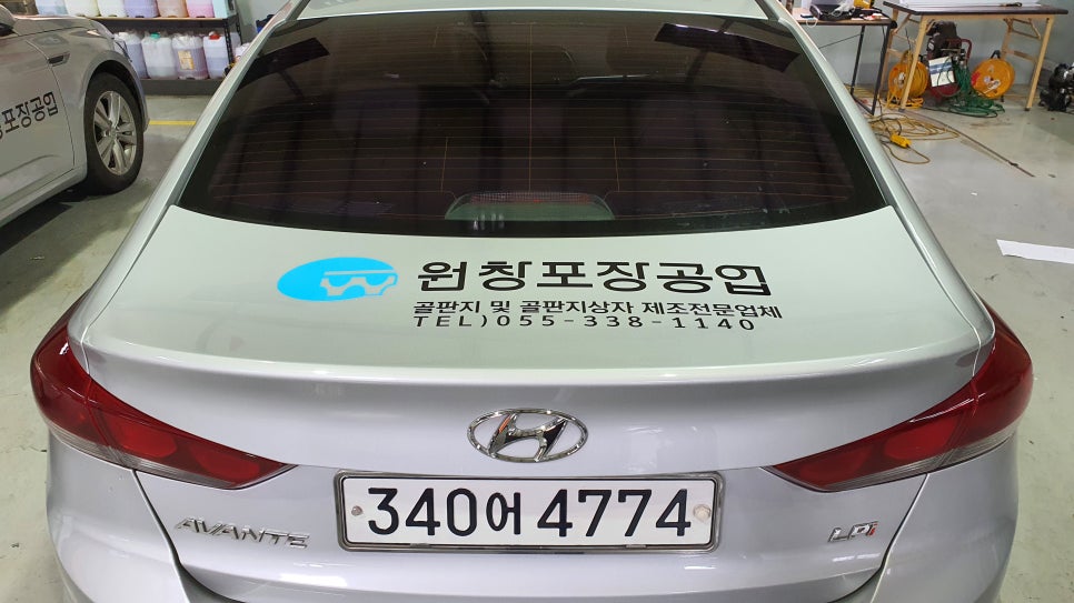 원창광고 이미지