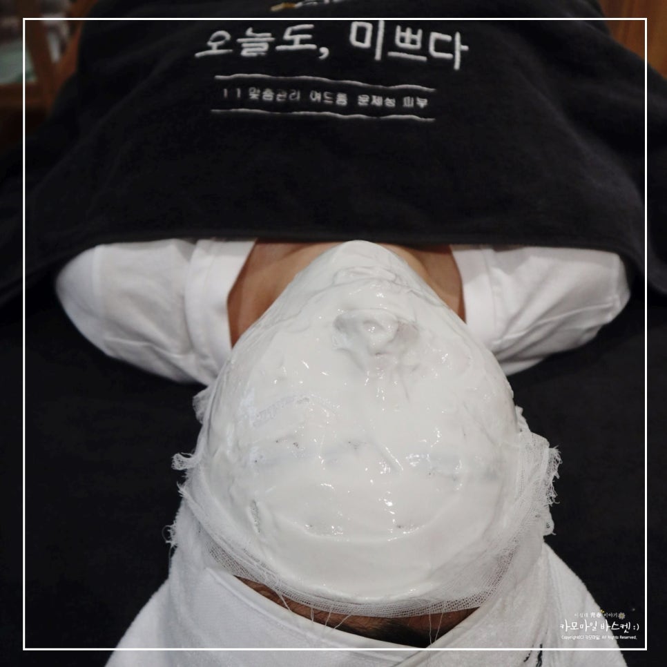 오늘도미쁘다 이미지