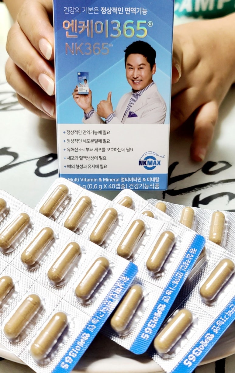 엔케이21 이미지