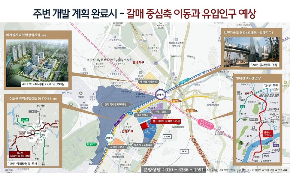 현대유통센타 이미지
