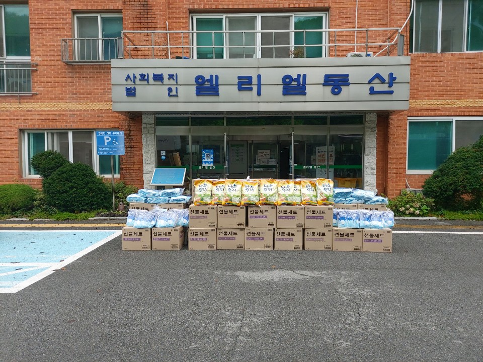 (주)와이제이코퍼레이션 이미지