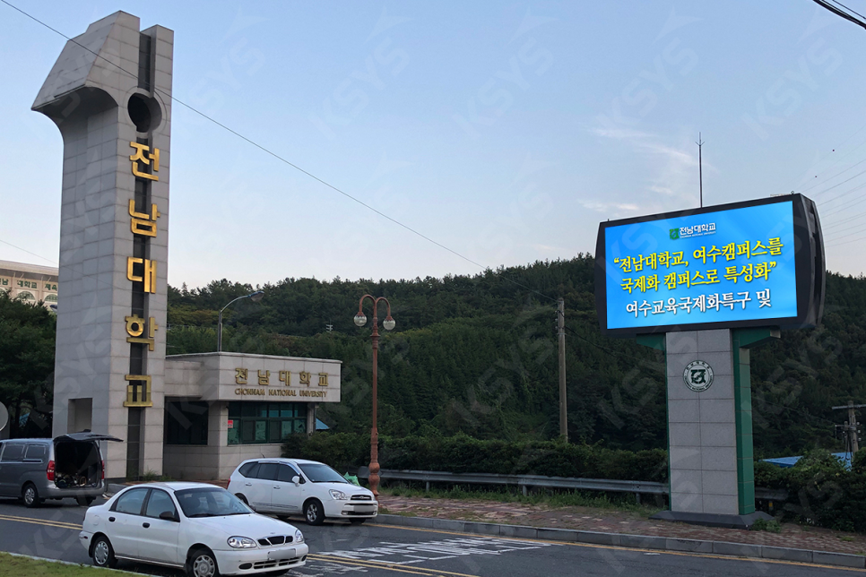 주식회사 대명국제 이미지