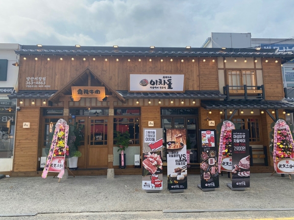 이차돌양산 이미지