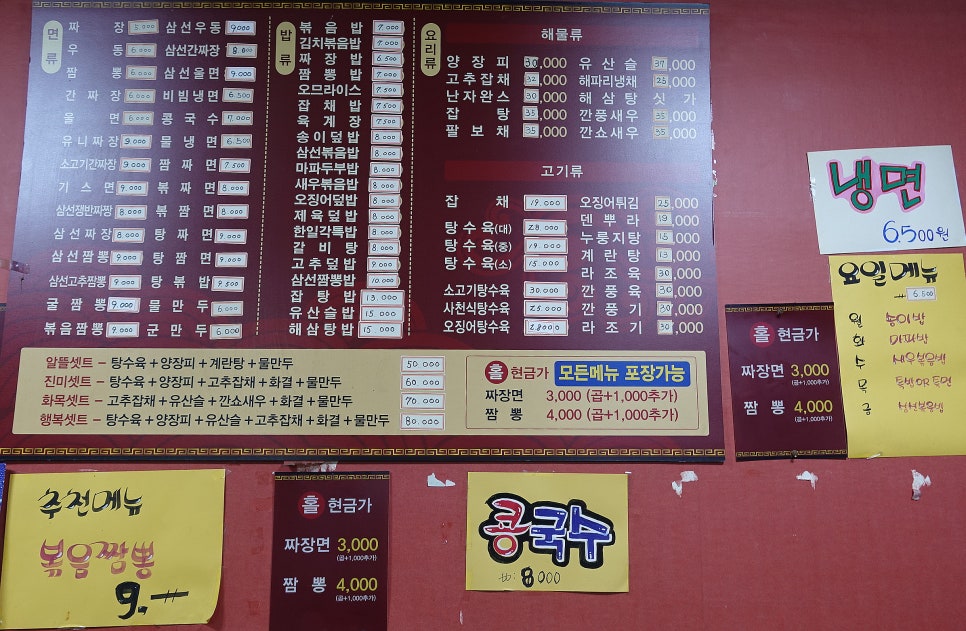 한일각 이미지