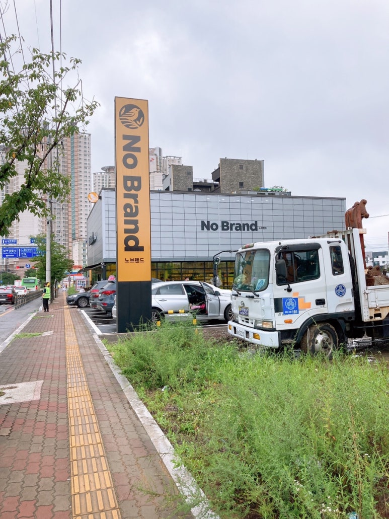 노브랜드 포항상도점 이미지