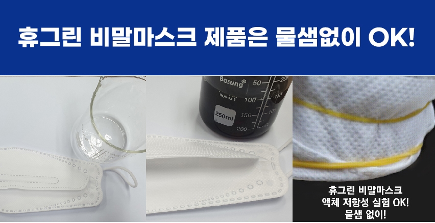 주식회사 물샘 이미지
