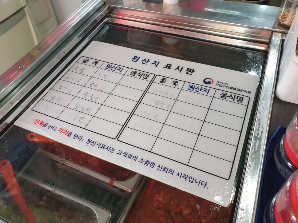 서산젓갈;건어물 이미지