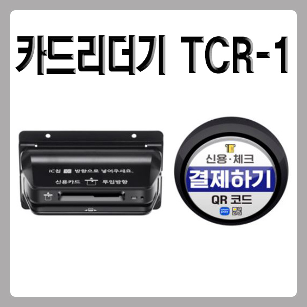 주식회사태진 이미지