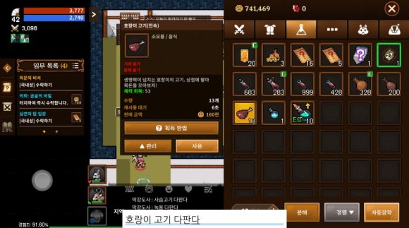 다판다상점 이미지