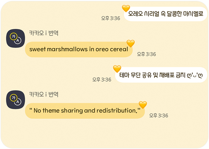 옐로우하트 이미지