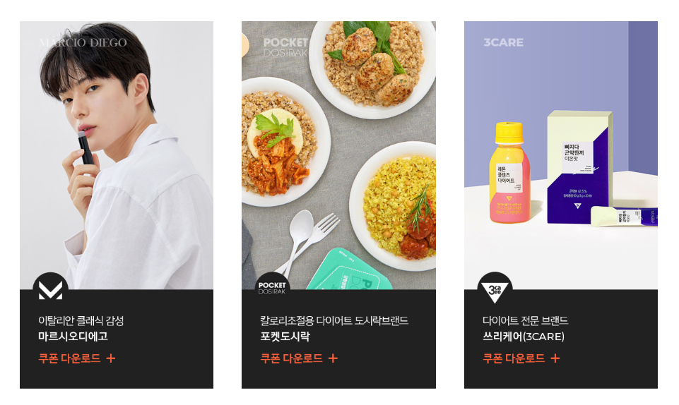 주식회사 엑스코퍼레이션 이미지