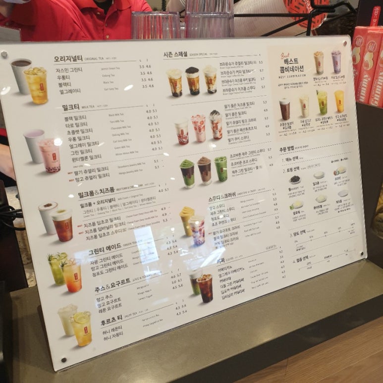공차 용인보정점 이미지