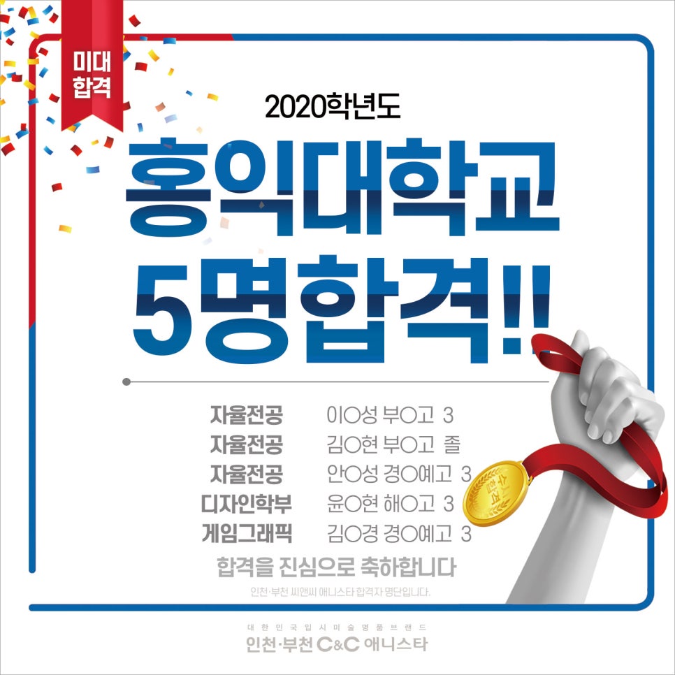 홍익미술전문학원 이미지
