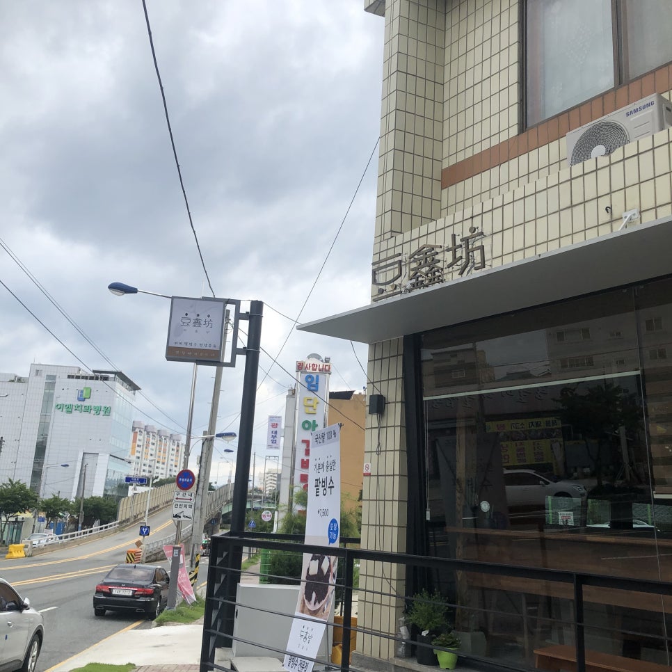 두흠방 이미지