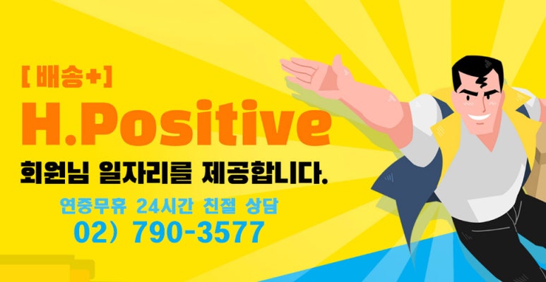 홈플러스동대 이미지