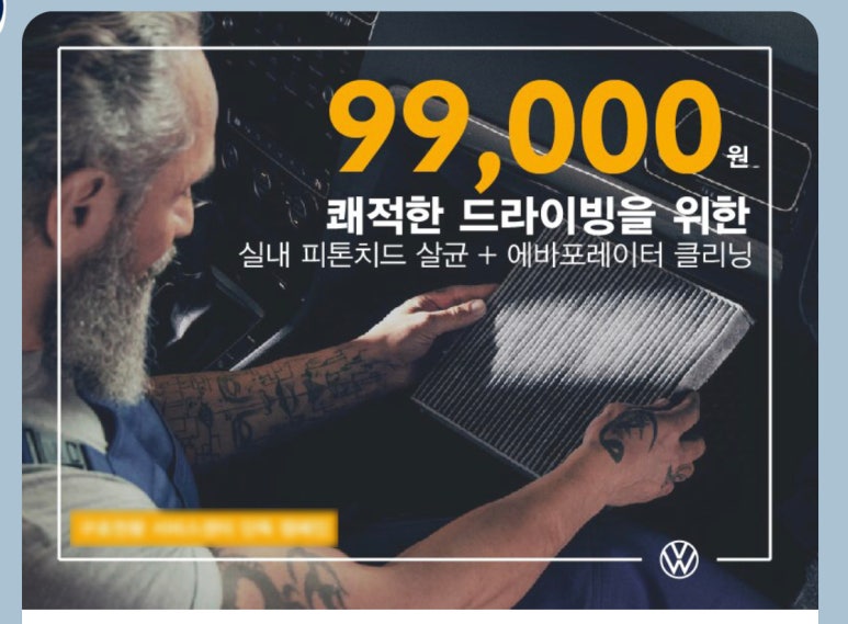 마이스터모터스강북미아 이미지