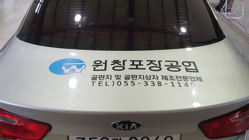 원창광고 이미지
