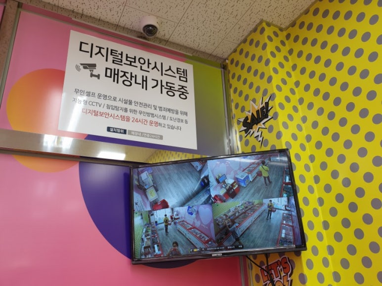 얼음왕국아이스크림할인점 이미지
