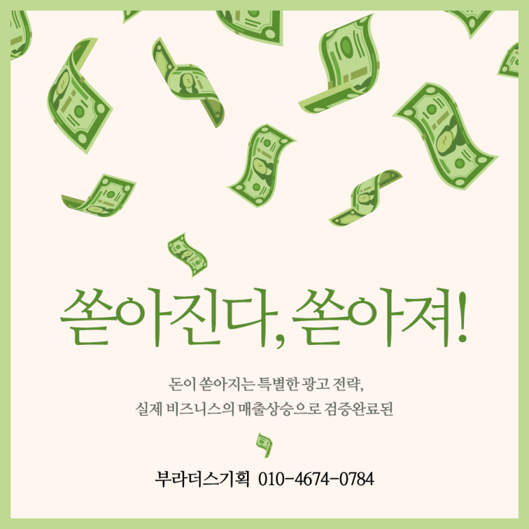 바로광고기획 이미지