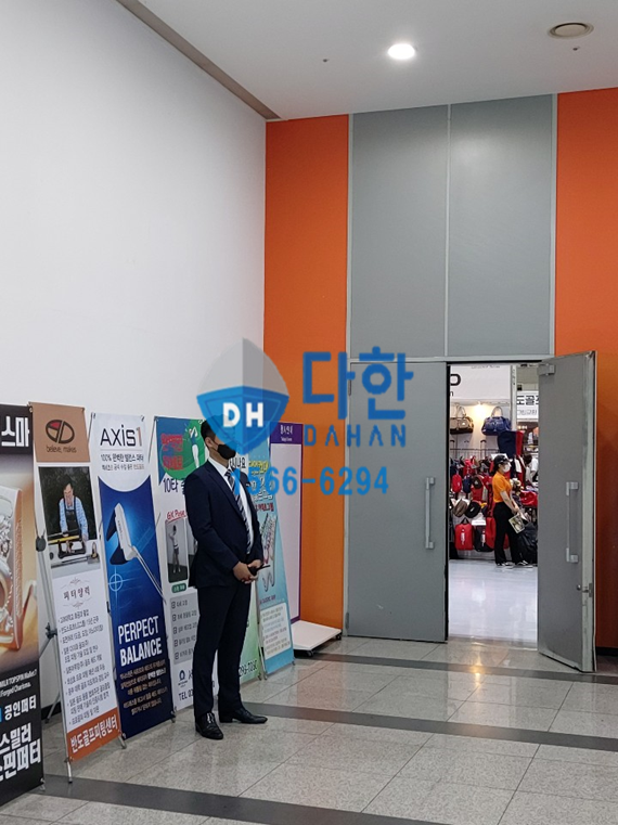 주식회사 다한 이미지