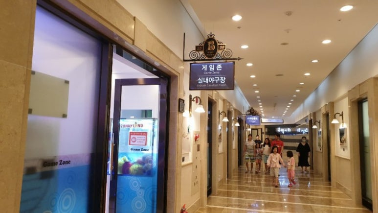 대명콘도오락실 이미지