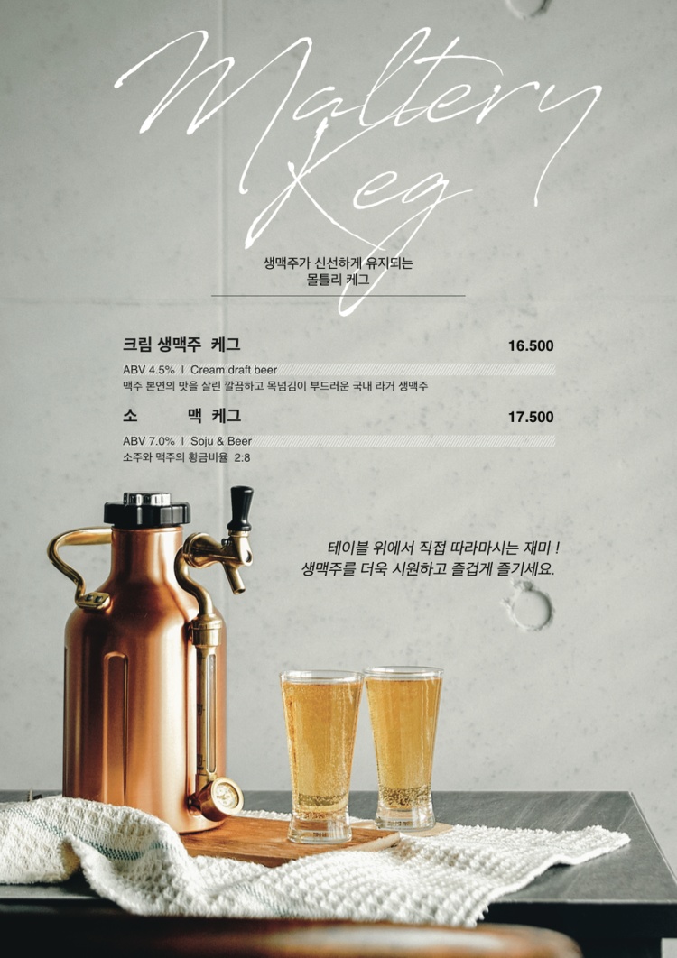 몰틀리 이미지