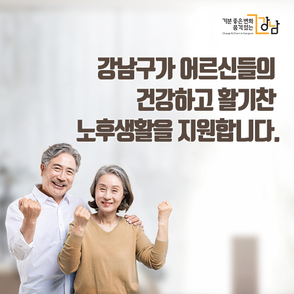 사회복지법인 영산 이미지