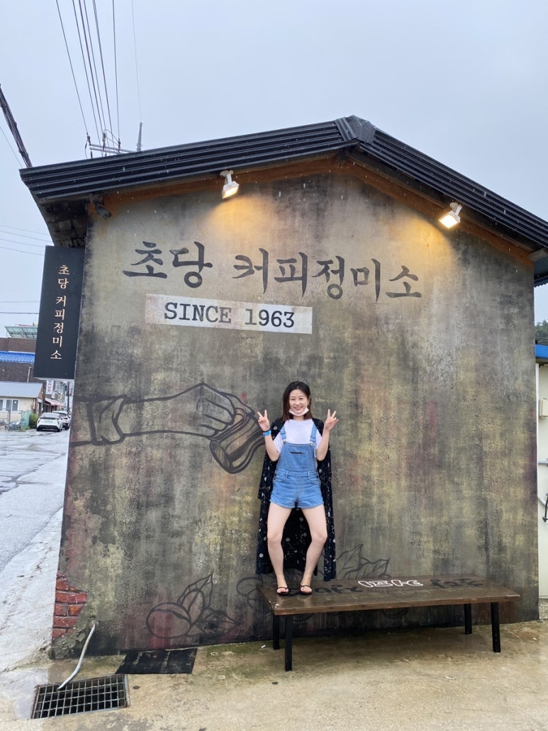 통일정미소 이미지