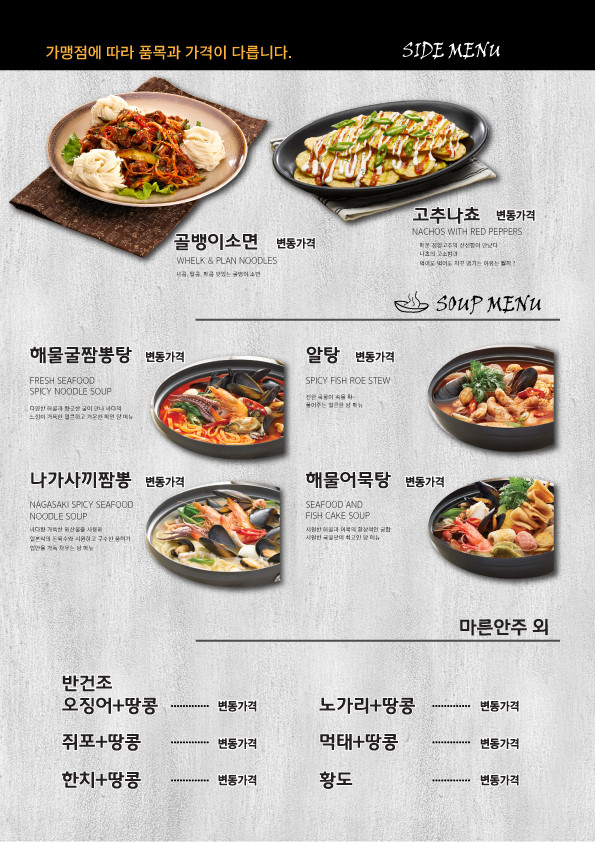 맛닭꼬 이미지