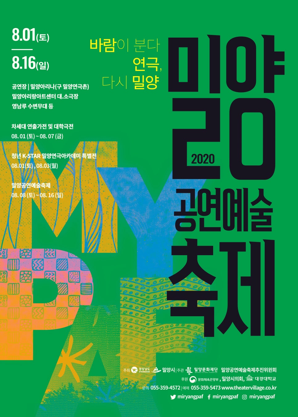 미소세탁소 이미지