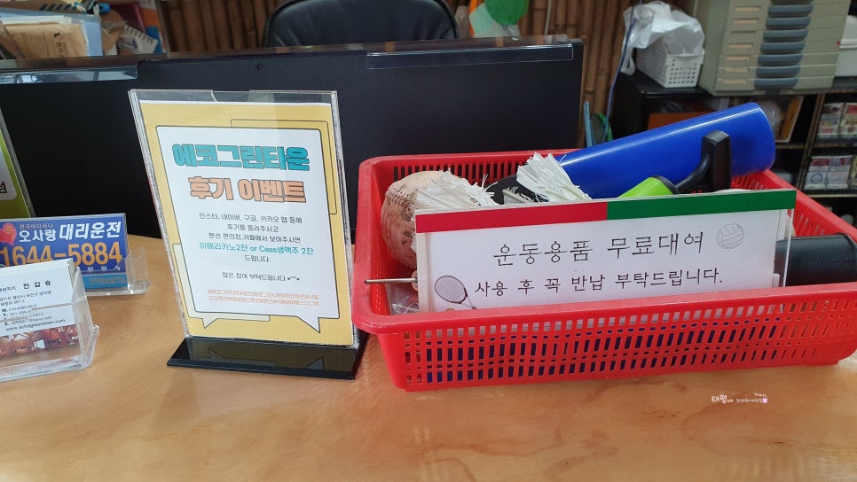 에버스타펜션 이미지