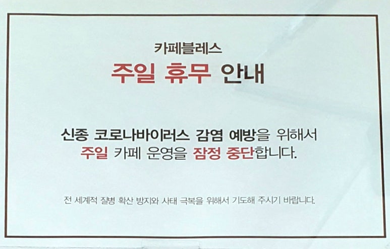 동호동카페 이미지