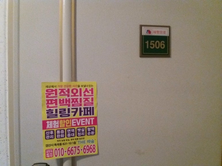 대백마트옥곡점 이미지