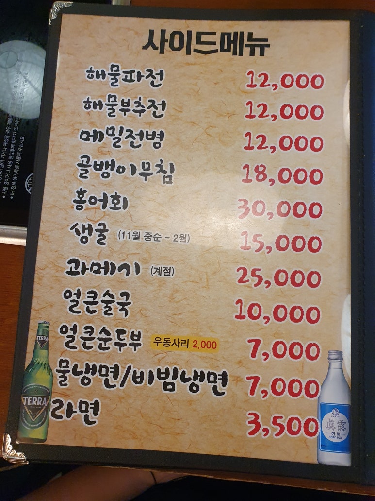 가장맛있는족발 이미지