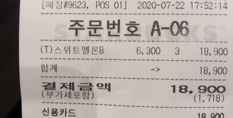 멜론노래타운 이미지