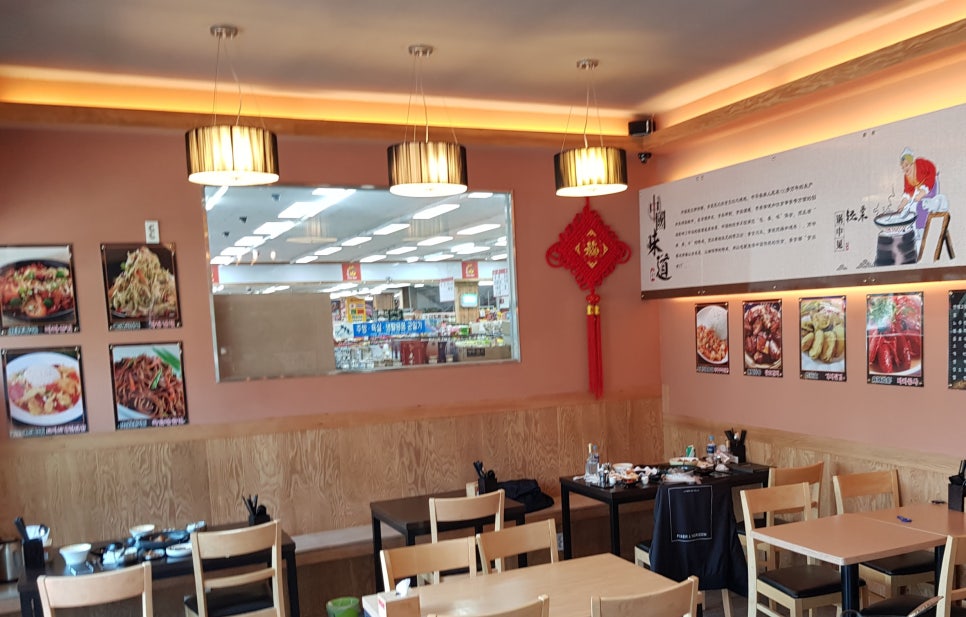 텐텐마라탕 이미지
