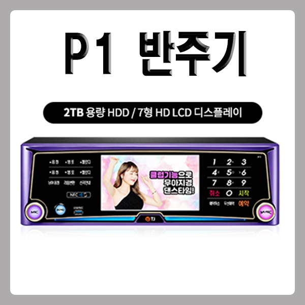 주식회사태진 이미지
