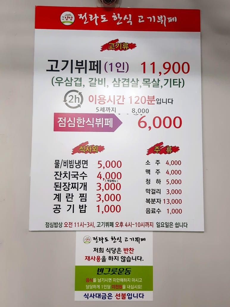 토지한식부페 이미지
