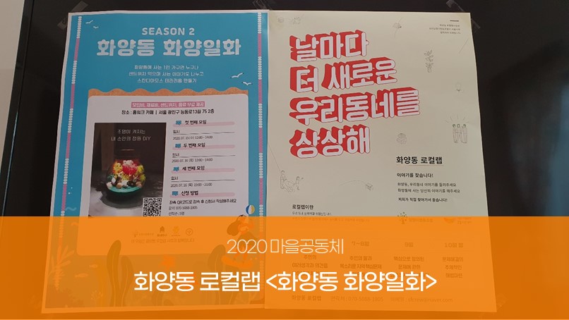 화양일화 이미지